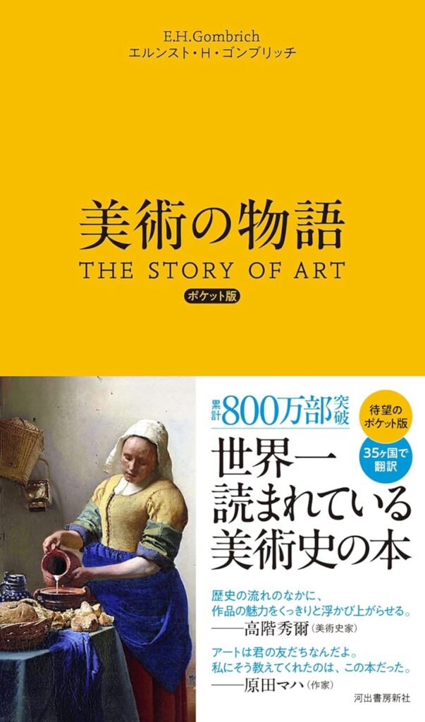books-isbn-978-4309257464-