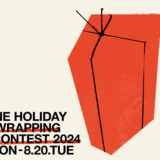 【募集終了】CIBONE Holiday gift wrapping art contest 2024［賞 表参道・銀座・ブルックリンの店舗にて作品を採用・展開］