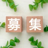 資産形成メディアFinasee（フィナシー）│【エピソード募集】あなたの「投資」と人生、教えてください！［最優秀賞 Amazonギフトカード5万円分］