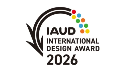 IAUD国際デザイン賞2026［賞状授与・表彰］