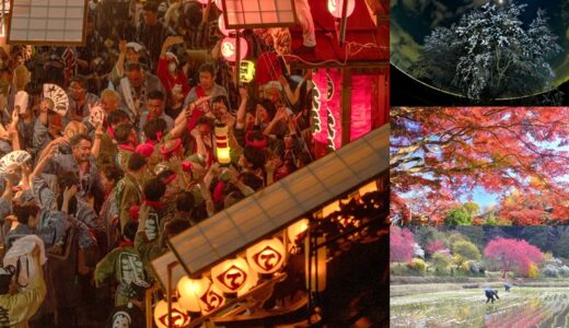 第2回 大田原の魅力“彩（さい）”発見フォトコンテスト［グランプリ 賞金3万円 賞状 副賞］