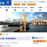 大正・港・西淀川ものづくり事業実行委員会 公式キャラクター大募集♪［採用作品 賞状及び30,000円分のQUOカード］