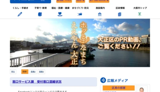 大正・港・西淀川ものづくり事業実行委員会 公式キャラクター大募集♪［採用作品 賞状及び30,000円分のQUOカード］