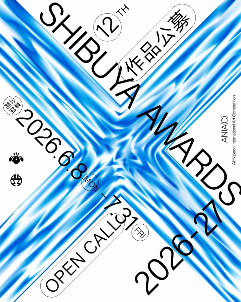 SHIBUYA ART AWARDS 2026［大賞 賞状 受賞副賞 賞金30万円］