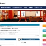 第36回（2026年度）新人シナリオコンクール/特別賞 大伴昌司賞［各賞に表彰状&賞金100万円］