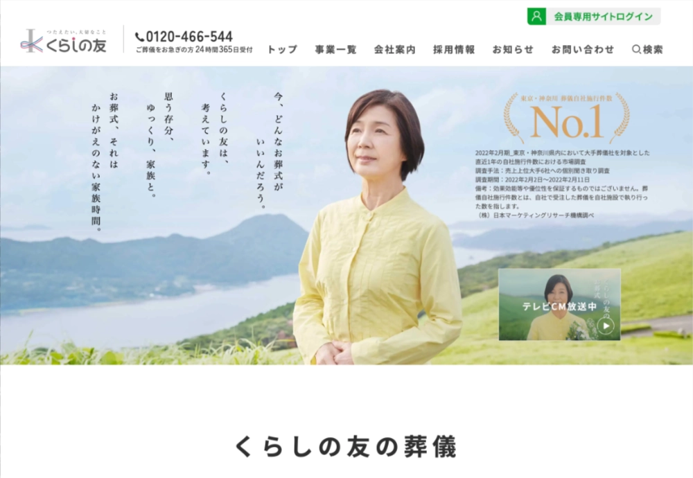 ※募集終了【アマチュア限定公募】第11回 つたえたい、心の手紙［金賞 商品券10万円分］