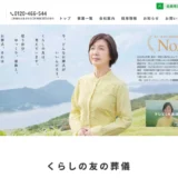 ※募集終了【アマチュア限定公募】第12回 つたえたい、心の手紙［金賞 商品券10万円分］