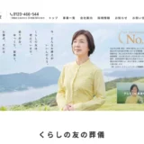 【アマチュア限定公募】くらしの友│第19回 つたえたい、心の手紙［金賞 現金10万円］