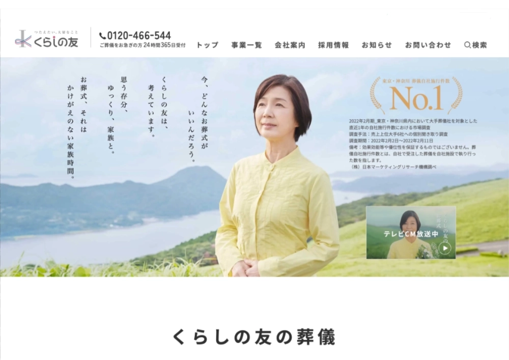 【アマチュア限定公募】くらしの友│第19回 つたえたい、心の手紙［金賞 現金10万円］