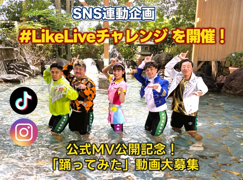Like Live 別府けいりん│LikeLiveチャレンジ［グランプリ 特選黒毛和牛カタログギフト］
