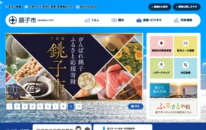 蔵王町│利根かもめ小学校校歌（歌詞）の公募［最優秀賞 賞状および5万円相当の副賞］