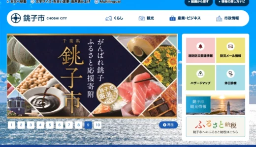 蔵王町│利根かもめ小学校校歌（歌詞）の公募［最優秀賞 賞状および5万円相当の副賞］