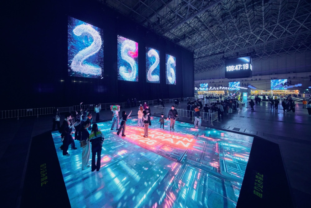 COUNTDOWN JAPAN 26/27 装飾映像コンテスト［最優秀賞 トロフィー 賞金30万円 COUNTDOWN JAPAN 26/27 1日ペア招待券］