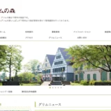 【募集終了】一般財団法人 グリムの里いしばし│「第20回 グリム童話賞」作品募集［一般の部大賞 賞金10万円］