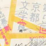 【募集終了】第5回 京都文学賞［一般部門最優秀賞 賞金100万円 出版化］