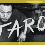 【募集終了】第28回 岡本太郎現代芸術賞（TARO賞）作品募集