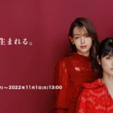 【募集終了】名作はキミから生まれる。第60回 宣伝会議賞・一般部門［グランプリ 賞金100万円］