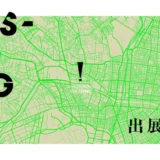 ※募集終了【年齢限定公募】トーキョーアーツアンドスペース│「TOKAS-Emerging 2020」出展作家募集！
