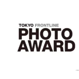TOKYO FRONTLINE PHOTO AWARD 2026［グランプリほか各賞あり］
