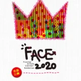 ※募集終了［全国公募］FACE 2020（第8回 損保ジャパン日本興亜美術賞）作品募集［グランプリ副賞 300万円］