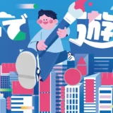 長田広告株式会社│NAGATA Ad Awards 2026［グランプリ エピソードを映像化 放映］