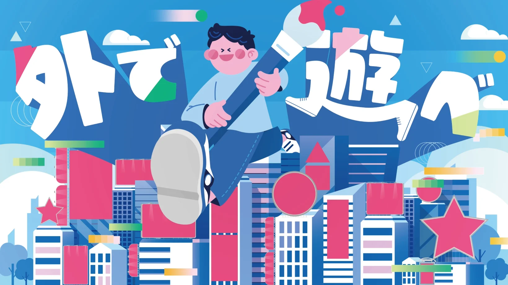 NAGATA Ad Awards 2026［グランプリ エピソードを映像化 放映］