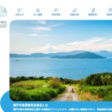 令和9年度「瀬戸内海環境保全月間」ポスター図案募集［最優秀賞（環境大臣表彰）賞状 副賞10万円］