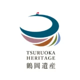鶴岡遺産マスコットキャラクター愛称募集［採用者には鶴岡遺産〈食部門〉認定品の詰め合わせを贈呈］