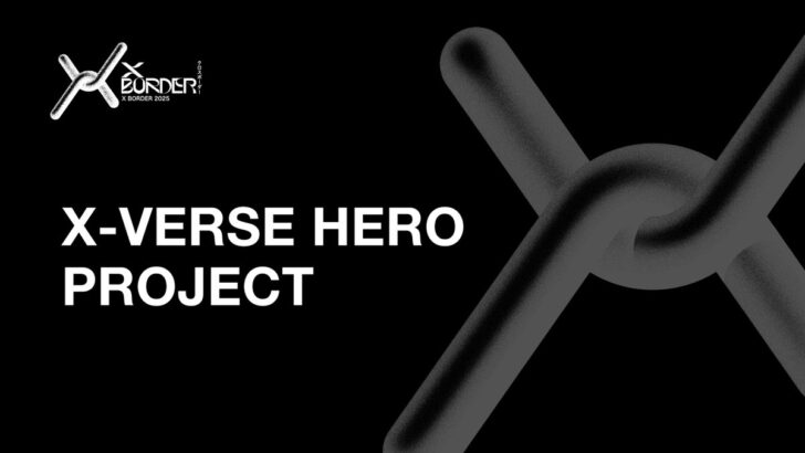 【募集終了】新HERO企画募集！「X-VERSE HEROプロジェクト」作品募集［賞金 50万円］