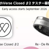 【次世代スマートリング「Re・De Ring Gen2」がいち早く体験できる！】WellthVerse Closed β2テスター募集