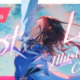 【募集終了】pixiv│公式企画 初恋イラストコンテスト［大賞 賞金3万円+Tivさんコメント］
