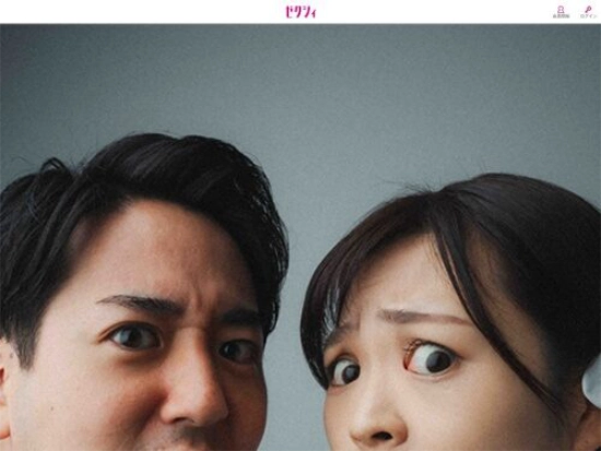【募集終了】大賞は賞金20万円！ 浅田政志さんと編集部が審査！ 第25回 ゼクシィウエディング フォトコンテスト 作品募集中！［大賞 賞金20万円］
