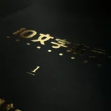 【募集終了】10文字ホラー大賞［大賞 Amazonギフトカード1万円分］
