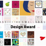 【募集終了】CLASSICS the Small Luxury Design Award 2023［グランプリ 賞金10万円 デザイン製品化］