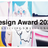 【募集終了】CLASSICS the Small Luxury Design Award 2024［グランプリ 賞金10万円 デザイン製品化など］