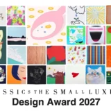 CLASSICS the Small Luxury Design Award 2027［グランプリ 賞金10万円 デザイン製品化など］