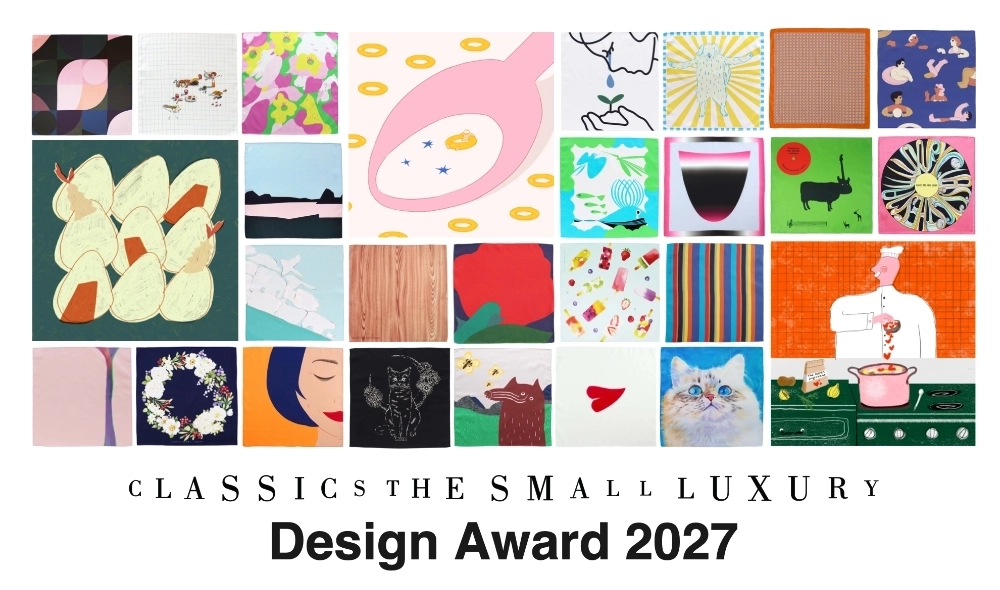 CLASSICS the Small Luxury Design Award 2027［グランプリ 賞金10万円 デザイン製品化など］