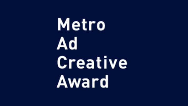 【募集終了】Metro Ad Creative Award［グランプリ 賞金50万円］