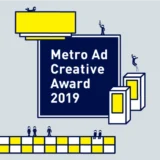 【募集終了】Metro Ad Creative Award 2019［グランプリ 賞金50万円］