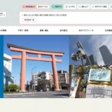 名古屋市中村区│中村区制90周年記念ロゴマークデザイン募集中！［最優秀賞 3万円相当の賞品 作品採用］