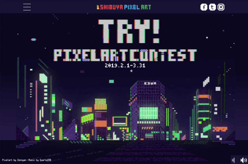 【募集終了】SHIBUYA PIXEL ART Contest 2019［賞金30万円、Wacom Intuos Pro ほか］