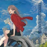 小学館│君にしか書けない物語が、ある。第22回 小学館ライトノベル大賞 作品募集［大賞 賞金200万円&デビュー確約］